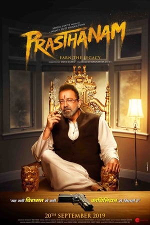 Nonton Film Prassthanam (2019) Terbaru Nonton Film Prassthanam (2019) Terbaru