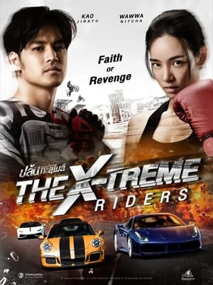 Nonton Film The X-Treme Riders (2023) Terbaru Nonton Film The X-Treme Riders (2023) Terbaru