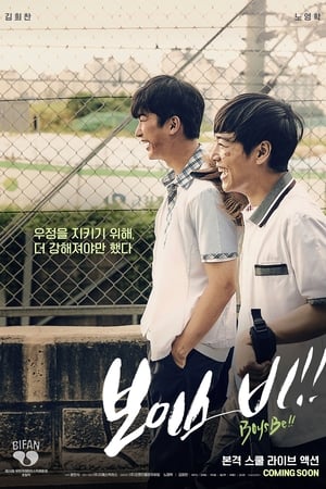 Nonton Film Boys Be!! (2020) Terbaru Nonton Film Boys Be!! (2020) Terbaru