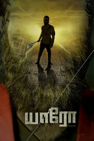 Nonton Film Yaaro (2022) Terbaru Nonton Film Yaaro (2022) Terbaru