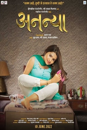Nonton Film Ananya (2022) Terbaru Nonton Film Ananya (2022) Terbaru