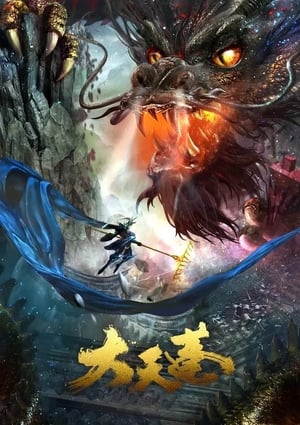 Nonton Film The Pig King (2020) Terbaru Nonton Film The Pig King (2020) Terbaru