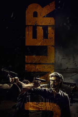 Nonton Film Jailer (2023) Terbaru Nonton Film Jailer (2023) Terbaru