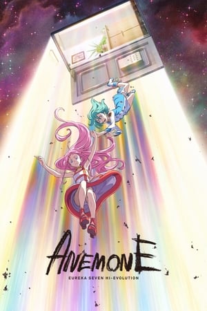 Nonton Film Anemone: Eureka Seven Hi-Evolution (2018) Terbaru Nonton Film Anemone: Eureka Seven Hi-Evolution (2018) Terbaru