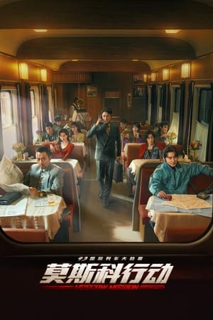 Nonton Film Moscow Mission (2023) Terbaru Nonton Film Moscow Mission (2023) Terbaru