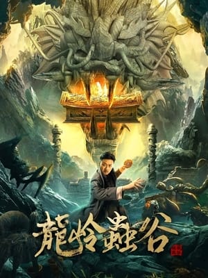 Nonton Film Longling Insect Valley (2022) Terbaru Nonton Film Longling Insect Valley (2022) Terbaru