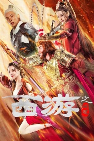 Nonton Film Journey To The West: Ask Tao (2023) Terbaru Nonton Film Journey To The West: Ask Tao (2023) Terbaru