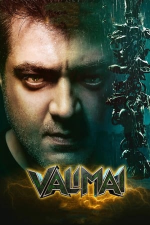 Nonton Film Valimai (2022) Terbaru Nonton Film Valimai (2022) Terbaru