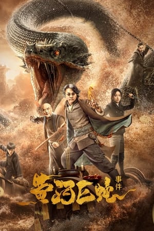 Nonton Film Giant Snake Incident at Yellow River (2023) Terbaru Nonton Film Giant Snake Incident at Yellow River (2023) Terbaru