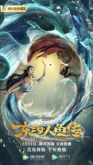 Nonton Film Legend of Mermaid (2020) Terbaru