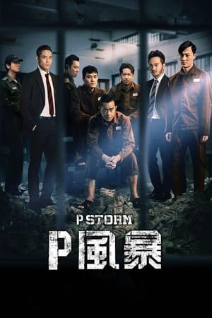 Nonton Film P Storm (2019) Terbaru Nonton Film P Storm (2019) Terbaru