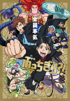 Nonton Film Bucchigiri?! – Episode 2 Terbaru