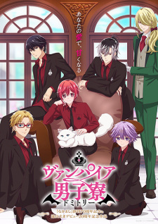Nonton Film Vampire Dormitory Terbaru
