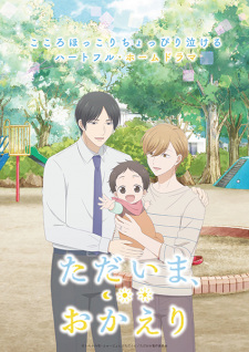 Nonton Film Tadaima, Okaeri Terbaru Nonton Film Tadaima, Okaeri Terbaru