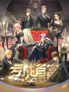 Nonton Film The Richest Man In Game – Episode 11 Terbaru