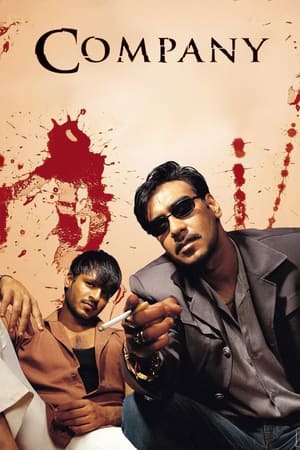 Nonton Film Company (2002) Terbaru Nonton Film Company (2002) Terbaru