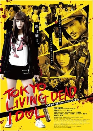 Nonton Film Tokyo Living Dead Idol (2018) Terbaru Nonton Film Tokyo Living Dead Idol (2018) Terbaru