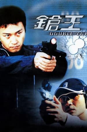 Nonton Film Double Tap (2000) Terbaru Nonton Film Double Tap (2000) Terbaru