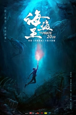 Nonton Film The Forbidden Depths (2021) Terbaru Nonton Film The Forbidden Depths (2021) Terbaru