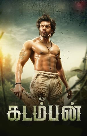 Nonton Film Kadamban (2017) Terbaru Nonton Film Kadamban (2017) Terbaru