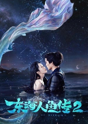 Nonton Film The Legend of Mermaid 2 (2021) Terbaru Nonton Film The Legend of Mermaid 2 (2021) Terbaru