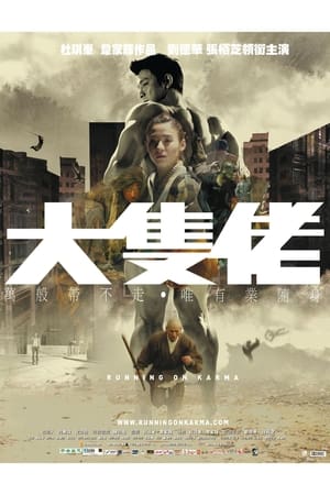 Nonton Film Running on Karma (2003) Terbaru Nonton Film Running on Karma (2003) Terbaru