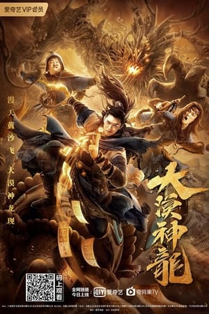 Nonton Film The Desert Dragon (2021) Terbaru Nonton Film The Desert Dragon (2021) Terbaru