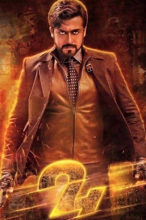 Nonton Film 24 (2016) Terbaru Nonton Film 24 (2016) Terbaru