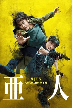 Nonton Film Ajin: Demi-Human (2017) Terbaru Nonton Film Ajin: Demi-Human (2017) Terbaru