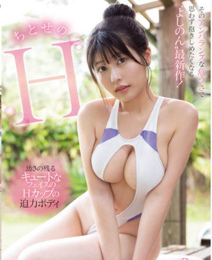 Nonton Film OME-483 Kulit Putih Yang Mulus – Yoshino Chitose Terbaru Nonton Film OME-483 Kulit Putih Yang Mulus – Yoshino Chitose Terbaru