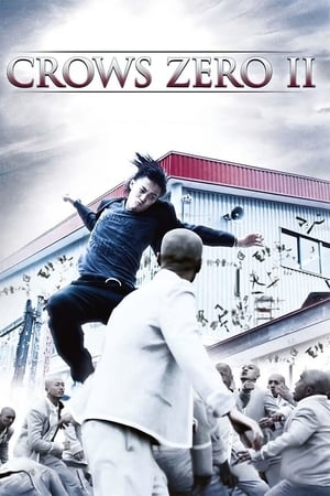 Nonton Film Crows Zero II (2009) Terbaru Nonton Film Crows Zero II (2009) Terbaru