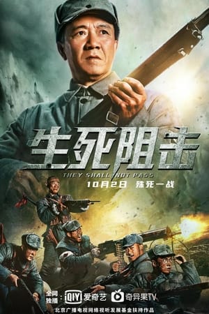 Nonton Film They Shall Not Pass (2021) Terbaru Nonton Film They Shall Not Pass (2021) Terbaru