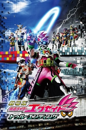 Nonton Film Kamen Rider Ex-Aid the Movie: True Ending (2017) Terbaru Nonton Film Kamen Rider Ex-Aid the Movie: True Ending (2017) Terbaru