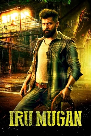 Nonton Film Iru Mugan (2016) Terbaru Nonton Film Iru Mugan (2016) Terbaru