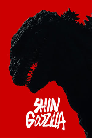 Nonton Film Shin Godzilla (2016) Terbaru Nonton Film Shin Godzilla (2016) Terbaru