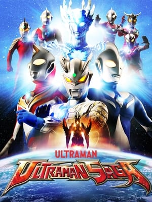 Nonton Film Ultraman Saga (2012) Terbaru