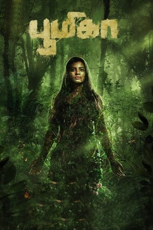 Nonton Film Boomika (2021) Terbaru Nonton Film Boomika (2021) Terbaru