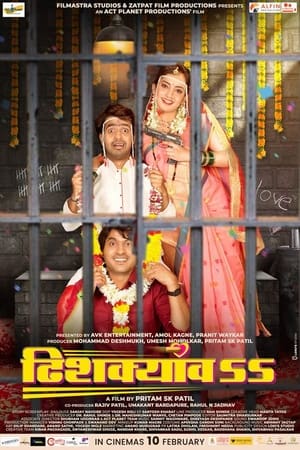 Nonton Film Dhishkyaoon (2014) Terbaru Nonton Film Dhishkyaoon (2014) Terbaru