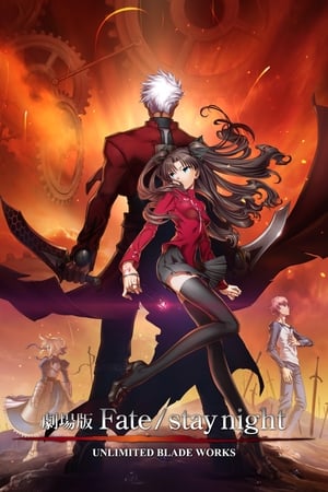 Nonton Film Fate/stay night: Unlimited Blade Works (2010) Terbaru Nonton Film Fate/stay night: Unlimited Blade Works (2010) Terbaru