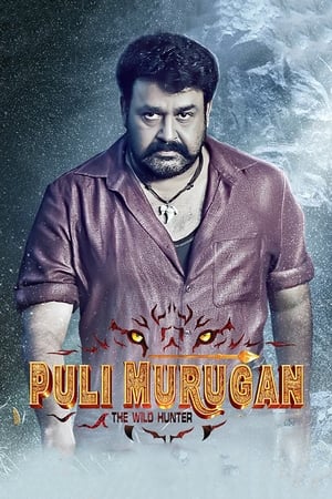 Nonton Film Pulimurugan (2016) Terbaru Nonton Film Pulimurugan (2016) Terbaru