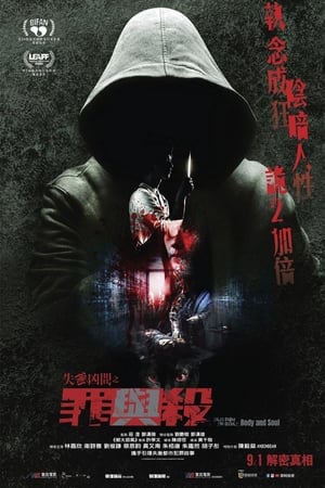 Nonton Film Tales From The Occult: Body and Soul (2023) Terbaru Nonton Film Tales From The Occult: Body and Soul (2023) Terbaru