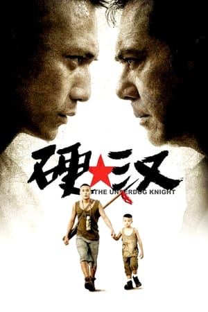 Nonton Film The Underdog Knight (2008) Terbaru Nonton Film The Underdog Knight (2008) Terbaru