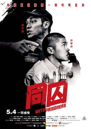 Nonton Film With Prisoners (2017) Terbaru Nonton Film With Prisoners (2017) Terbaru