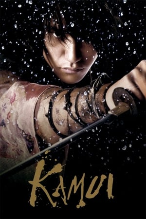 Nonton Film Kamui (2009) Terbaru Nonton Film Kamui (2009) Terbaru