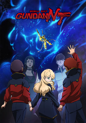 Nonton Film Mobile Suit Gundam Narrative (2018) Terbaru Nonton Film Mobile Suit Gundam Narrative (2018) Terbaru