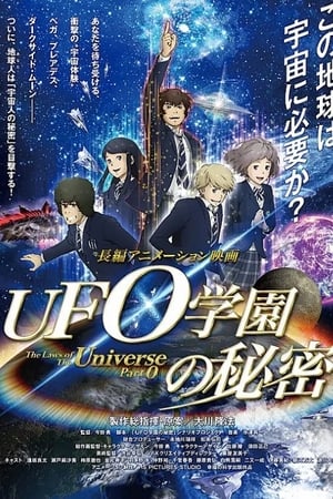 Nonton Film The Laws Of The Universe – Part 0 (2015) Terbaru Nonton Film The Laws Of The Universe – Part 0 (2015) Terbaru