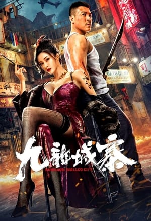 Nonton Film Kowloon Walled City (2021) Terbaru