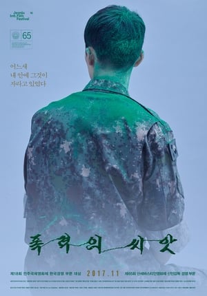 Nonton Film The Seeds of Violence (2017) Terbaru Nonton Film The Seeds of Violence (2017) Terbaru