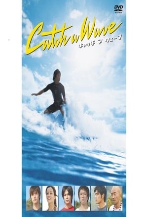 Nonton Film Catch a Wave (2006) Terbaru Nonton Film Catch a Wave (2006) Terbaru