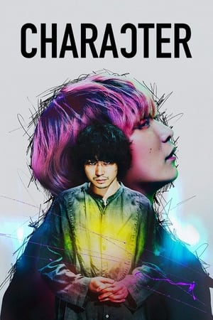Nonton Film Character (2021) Terbaru Nonton Film Character (2021) Terbaru